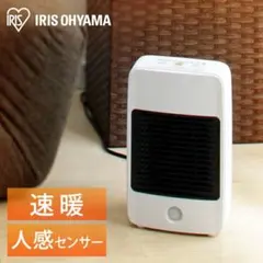 アイリスオーヤマ 人感センサー付ヒーター JCH-M082Tのサムネイル