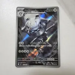 2025年最新】ハガネールARの人気アイテム - メルカリ