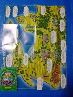 ポケモン緑　取扱説明書　地図セット