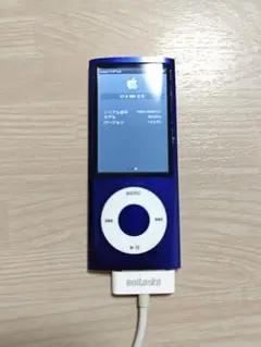 2025年最新】ipod nano 第5世代の人気アイテム - メルカリ