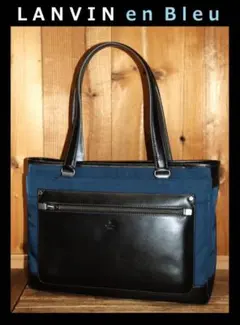 新品 LANVIN en Bleu テックシリーズ トートバッグ Ⓗのサムネイル