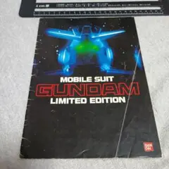 機動戦士ガンダム BGMコレクション 下巻 アナログレコード - メルカリ