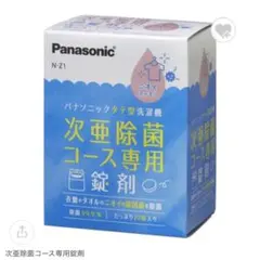 Item thumbnail for item 81c8f78c-362b-4533-9f2f-bf5385155c4c