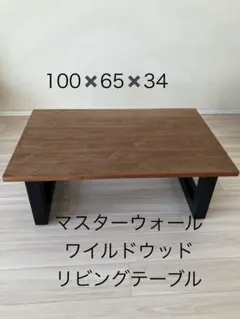 Yeh Wall Table Low ヤーウォールテーブル モスグリーン - メルカリ