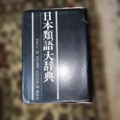 Item thumbnail for item 72c96ce2-f546-46e7-b9fd-29a794079f9b