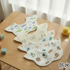 ベビースタイ防水スタイよだれかけ男の子360度まとめ売りライオン車くま4Iセット