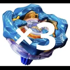ベイブレードX アビスホエール ホエールウェーブ メタルコート 限定