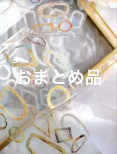 ★ももるん★様 2点 おまとめ品