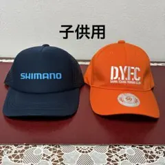 キッズ　子供　ダイワ DYFC シマノ キャップ 帽子　2点セット
