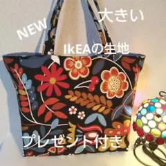 ハンドメイド大きいト―ト―バッグプレゼント付き