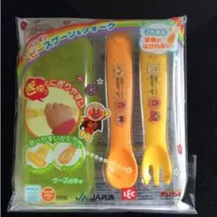 アンパンマン スプーンフォークセット