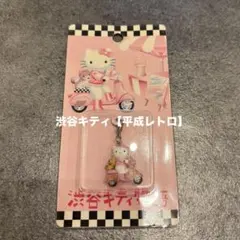「渋谷キティ物語」　ご当地キティ　レア