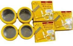幸せのハイボール新品　イエロー ステンレスボウル 4個セット サコッシュ付き3個