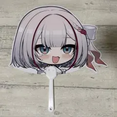 アズールレーン 9周年 うちわ