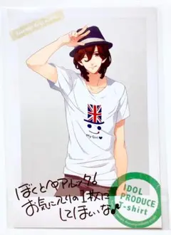 2026年最新】寿嶺二 Tシャツの人気アイテム - メルカリ