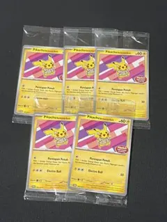 未開封】ポケモンカード ピカチュウ プロモ 190/SV-P 5枚セット - メルカリ
