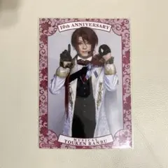 2025年最新】後家兼光の人気アイテム - メルカリ