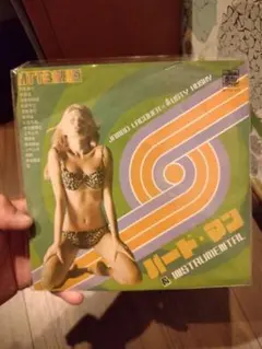 バード・マン Jambo lacquer&DUSTY HUSKY HIPHOP