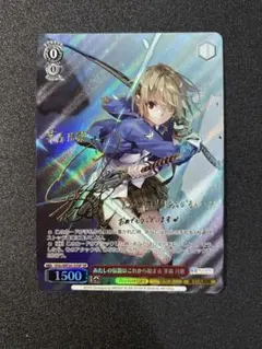 ヴァイスKey 25th あたしの伝説はこれから始まる 茅森月歌 SP ヘブバン ヴァイスKey 25th あたしの伝説はこれから始まる 茅森月歌 SP ヘブバン
