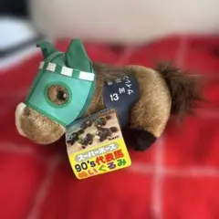 2025年最新】スーパーホース ぬいぐるみの人気アイテム - メルカリ