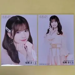 松岡さくら NMB48 2026 March 月別 生写真 直筆 サイン A 松岡さくら NMB48 2026.March ランダム生写真 A - メルカリ