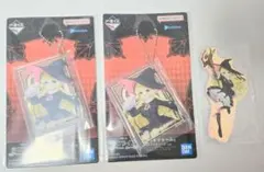 一番くじ　角巻わため　セット　アクスタ　アクリルチャーム