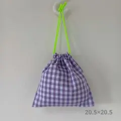 【ハンドメイド】むらさきのチェックの巾着 3. 正方形/コップ入れ/給食袋