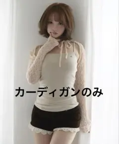アンドマリー andmary Bloom flower tulle tops - メルカリ