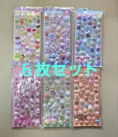 3Dシール　ぷくぷくシール　ボンボンドロップ風　6枚セット　新品