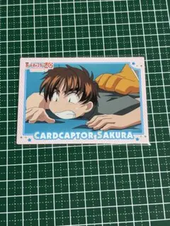 カードキャプターさくら 封印されたカード トレカ さくら 当時物 No