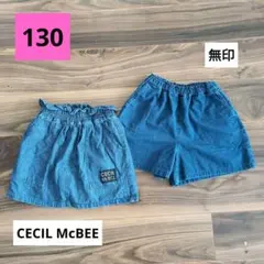 CECI L MEBEE　無印 デニム ハーフパンツ 2点セット　130