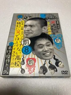 ペンギン村の副村長様 リクエスト 4点 まとめ商品