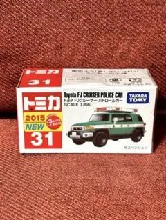 トヨタ ランクル300ミニカー 1/64 首都高パトロールカー 西東京108号