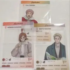 呪術廻戦　ミニゲーム　クリアブロマイド