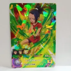 スーパードラゴンボールヒーローズ ケール SH7-40 - メルカリ