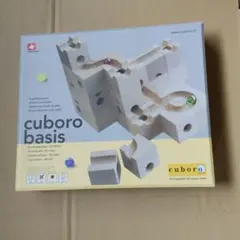 cuboro basis 知育玩具 スイス製 ビー玉転がし cuboro basis 知育玩具 スイス製 ビー玉転がし - メルカリ