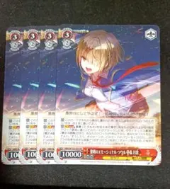 2025年最新】茅森月歌の人気アイテム - メルカリ