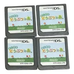おいでよどうぶつの森 4本セット