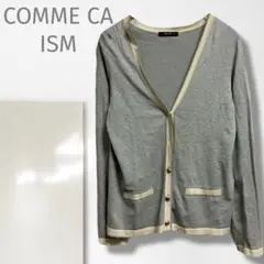 k【コムサイズム】カーディガン/羽織り Vネック 綺麗め 絹混 グレー 着回し