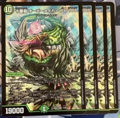 Item thumbnail for item 00c7cfec-80a4-4ab7-a2d7-53b6c2572ce1