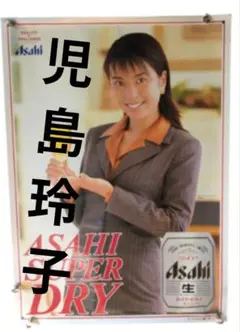 2025年最新】ポスター アサヒビールの人気アイテム - メルカリ