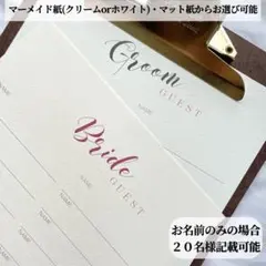 芳名帳 ゲストブック 結婚式 ウェディング　A4サイズ　縦　N.