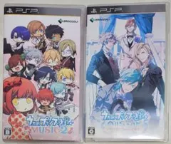 うたのプリンスさまっ MUSIC 2/All Star After Secret