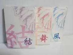 櫻坂46 山﨑天 直筆サイン入りタオル チェキ ポスター 森田ひかる 藤吉夏鈴 櫻坂46 山﨑天 直筆サイン入りタオル チェキ ポスター 森田ひかる 藤吉
