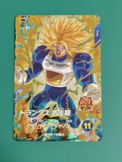 sdv5-016 トランクス:青年期