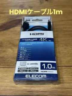 エレコム ELECOM DH-HD14EA10BK HDMIケーブル1m
