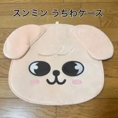 2026年最新】skzoo うちわカバーの人気アイテム - メルカリ