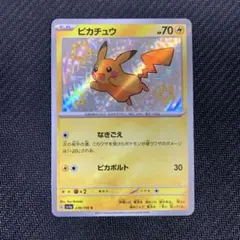 Tomoma様 リクエスト 2点 まとめ商品