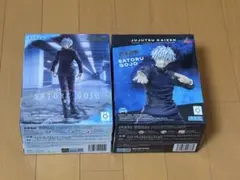 【呪術廻戦】五条悟　フィギュア2点セット