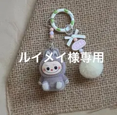 ルイメイ様専用ページ